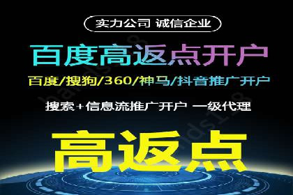 百度竞价托管公司实战案例：助力企业快速引流