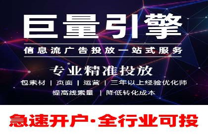 百度广告投放技巧及效果评估案例