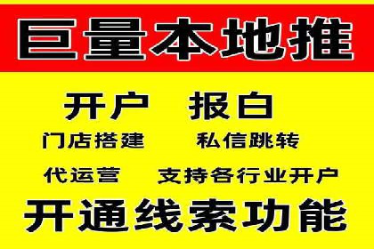 案例分析：信息流广告投放助力企业营销